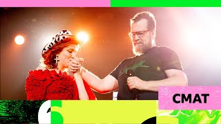 CMAT - Where Are Your Kids Tonight (feat. John Grant) (6 Music Festival 2024)