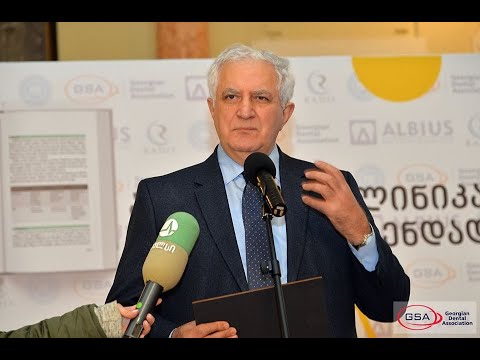 აქციე შენი კლინიკა ბრენდად  | სახელმძღვანელოს პრეზენტაცია | PULSI TV