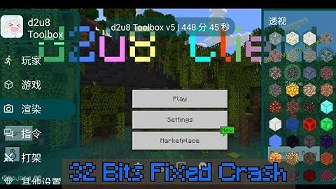 Chinese OP Toolbox | 32 bit Crash Fixed | Infinite Premuim