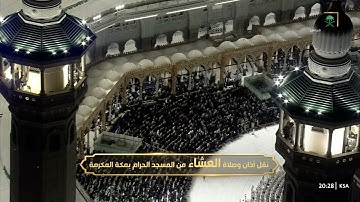 تلاوة خاشعة من سورة الحديد (١١-٢١) للشيخ د.⁧ #ماهر_المعيقلي⁩| عشاء الأربعاء 25-10-1446هـ