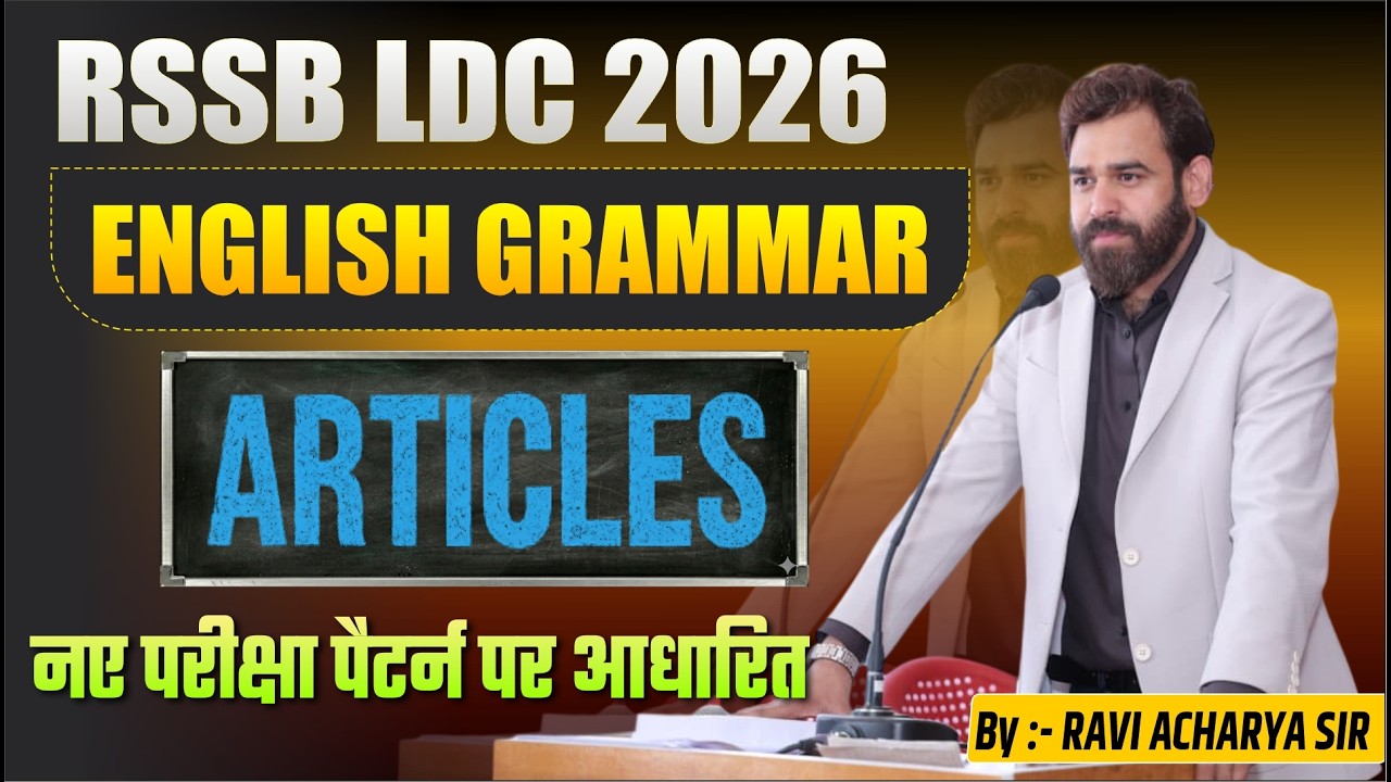 RSSB LDC 2026 English Grammar Articles | Most Important Rules for Exam By Ravi Acharya Sir
