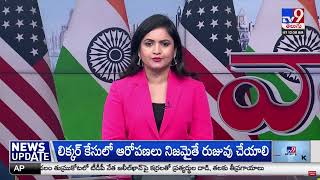 PoTA Ugadi Vedukalu and 1st Anniversary Celebrations: TV9 Telugu Coverage