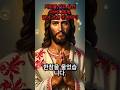 다시 기도하게 된 어느 아버지의 눈물 어린 고백 | 성경 구절 | 기도문 | 간증 | 기도와명언 #기도 #하나님 #예수님 #성경말씀 #명언