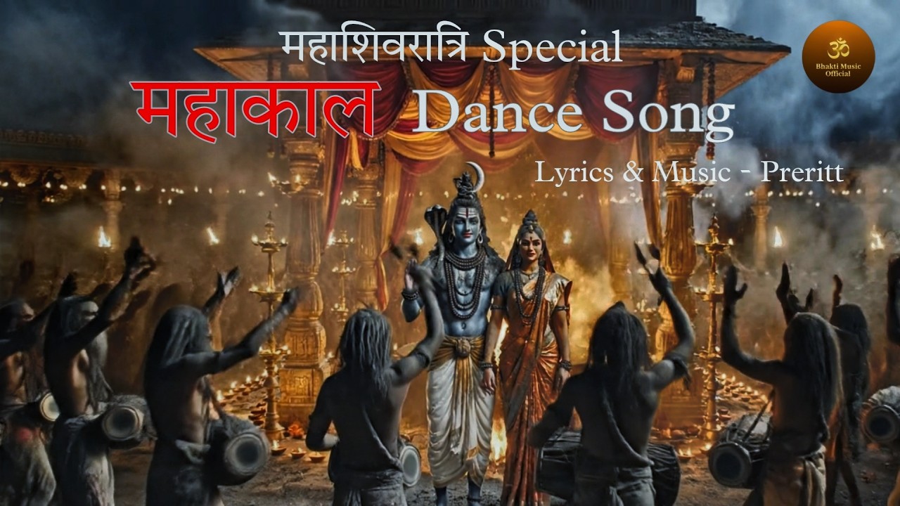 Mahashivratri 2026 DJ Dance Song | Mahakaal Full Energy Anthem | Preritt