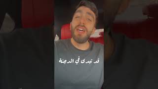 ناصيف زيتون - لي حبيب