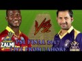 PSL FINAL Live 2017 | PSL 2017 live streaming