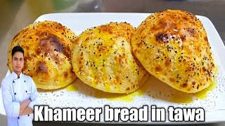Khameer bread in tawa /Arabic breakfast recipes / Arabic bread recipe / Resimi