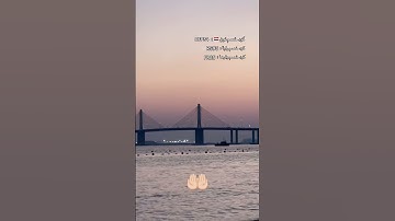 #قرآن #اكسبلور #ترند #dubai #تيك_توك #سورة_الكهف #لايك #explore #دعاء #دبي #ببجي #شعر #تلاوة_خاشعة