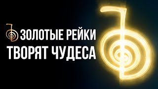 Соль от черной полосы. Действует мгновенно - 14 