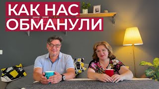 картинка: Как мы снимали первую квартиру в Израиле/обман и разочарование, жадность хозяев