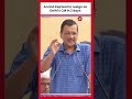 Delhi CM Arvind Kejriwal Announces Resignation Will Not Sit On CM Chair Until People S Verdict Delhi CM Arvind Kejriwal Announces Resignation Will Not Sit On CM Chair Until People S Verdict