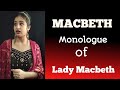 Lady macbeth monologue macbeth natak female monologue by prithvi anand