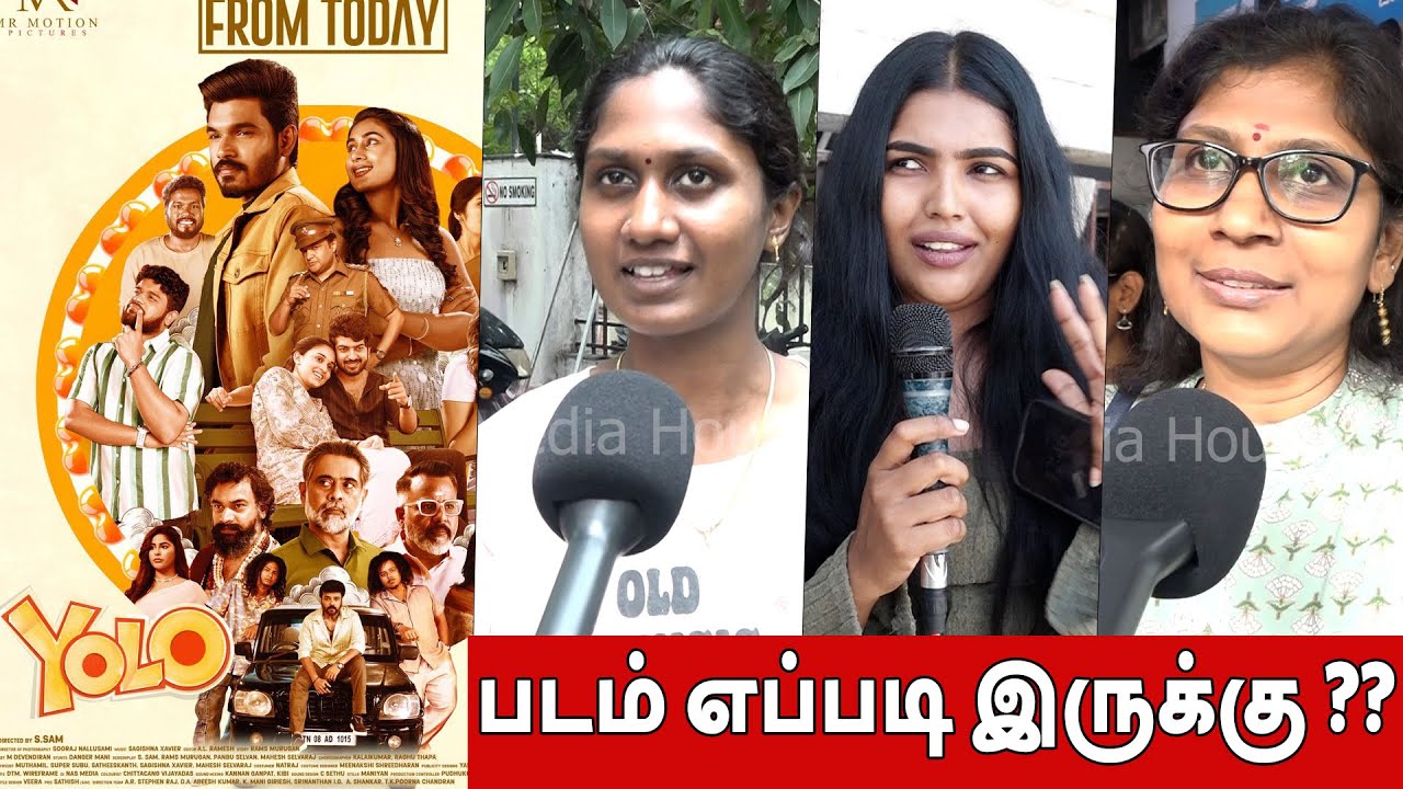 படம் எப்படி இருக்கு ? Yolo Movie Public Review | Yolo Movie Review Tamil