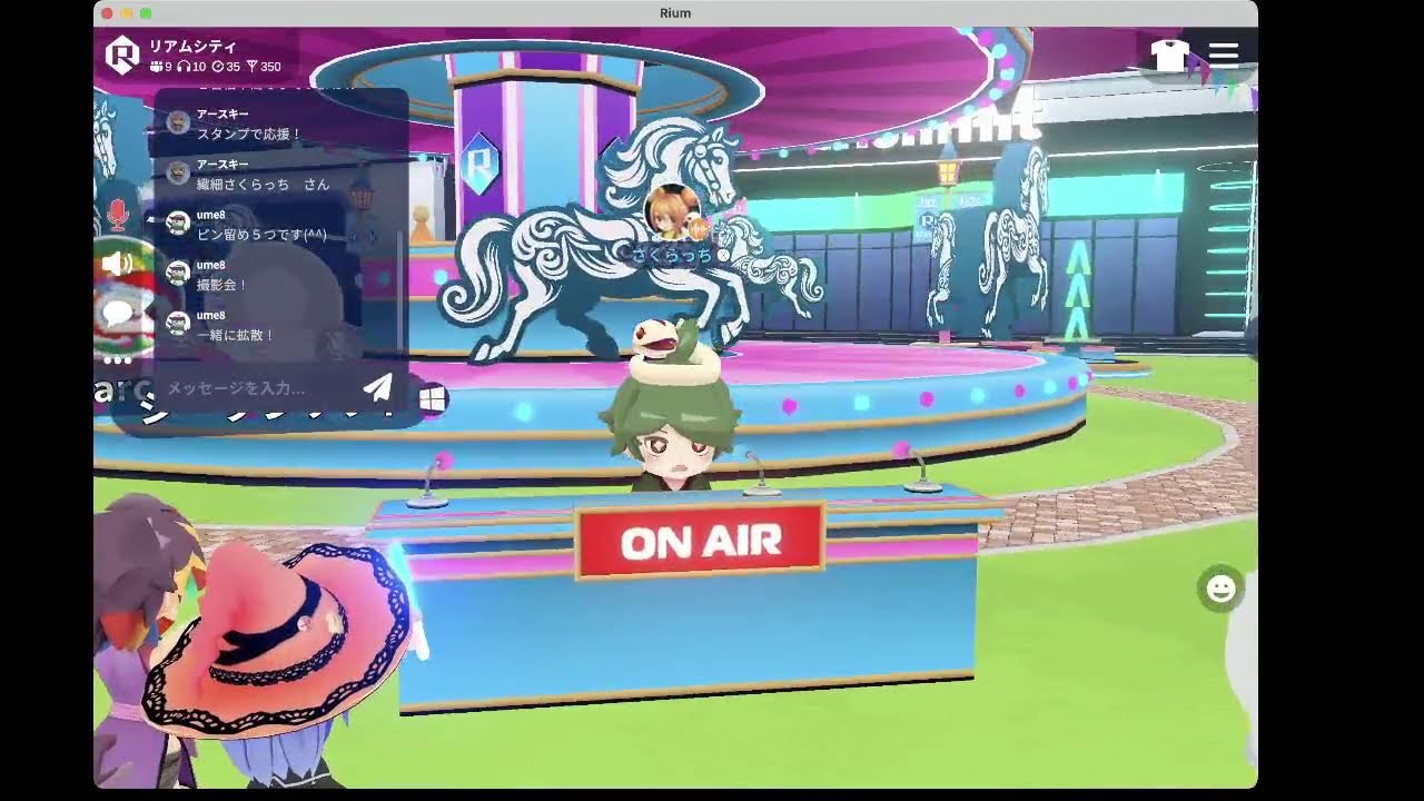 Riumからスペース同時ライブ配信！2025/04/17