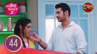 Tose Naina Milaike 2 | New Full Episode 44 UHD | Dangal TV