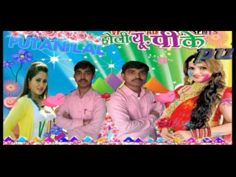 Rang Barse Bheege Chunar Wali Holi DJ Remix Song Putani Lal
