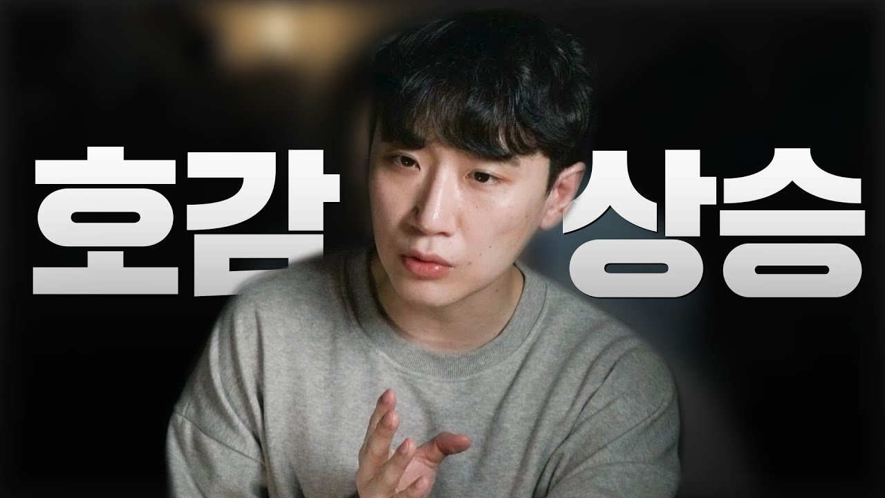 남자의 호감을 크게 만드는 법