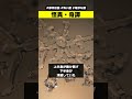 謎の事件 #信じられない話 #都市伝説 #怖い事件 #怪奇事件 #shorts