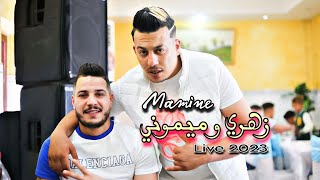 Cheb Mamine / Zahri w mimoni - زهري و ميموني / Live 2023  ( cover cheb moustapha)