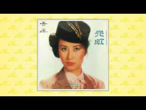 INSTRUMENTAL〈天虹〉封面MV｜娛樂唱片