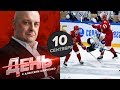 В КХЛ появился неожиданный лидер. День с Алексеем Шевченко 10 сентября