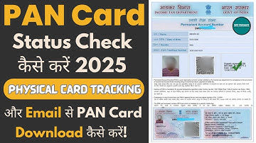 PAN Card Status Check 2025: Physical Card Tracking 🚚 और Email से PAN Card Download कैसे करें! 📲