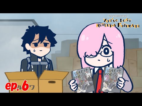 "Fate/Grand Order You’ve Lost Ritsuka Fujimaru" Episode 6 "...On How to Organize a Storage Room"