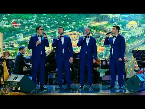 ,,ჰერიო ბიჭებო\" -  თეატრალურის კვარტეტი