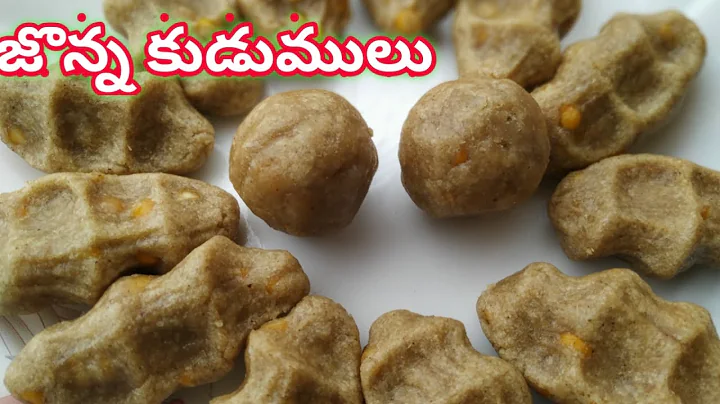 జొన్న పిండి కుడుములు || Jonna Kudumulu Recipe By Karanyas Kitchen|| Vinayaka Chavithi Special Recipe