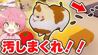 犬になって『家を汚しまくるゲーム』がやばすぎる！🐕️💦ｗｗｗｗｗ【DORONKO WANKO】