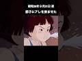 戦時中の飲み物はまさかのアレ #アフレコ #戦争