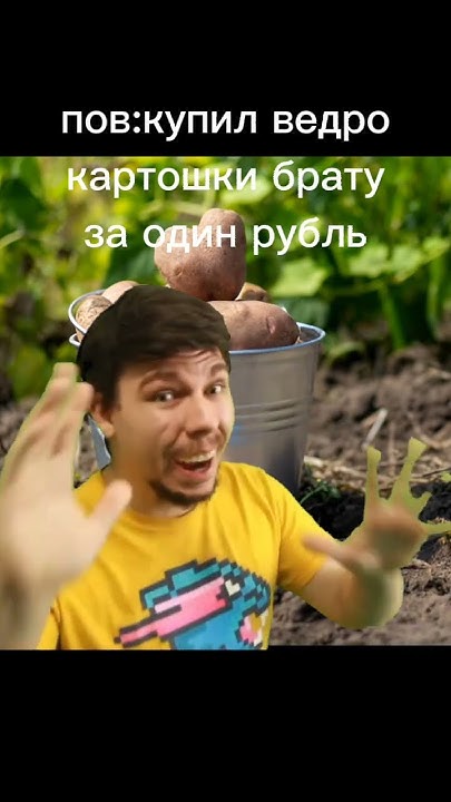 мистер Бист мем #shorts - YouTube