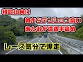 〇にたいなら一人でどうぞ。