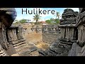 Hulikere Pushkarni Hassan Tourism Karnataka Tourism Halebidu Hulikere Halebeedu Hoysala Step Well Hulikere Pushkarni Hassan Tourism Karnataka Tourism Halebidu Hulikere Halebeedu Hoysala Step Well