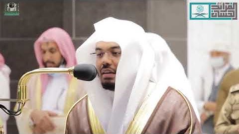 تلاوة بياتية خاشعة من سورة التغابن عشاء الاربعاء الشيخ د .ياسر الدوسري