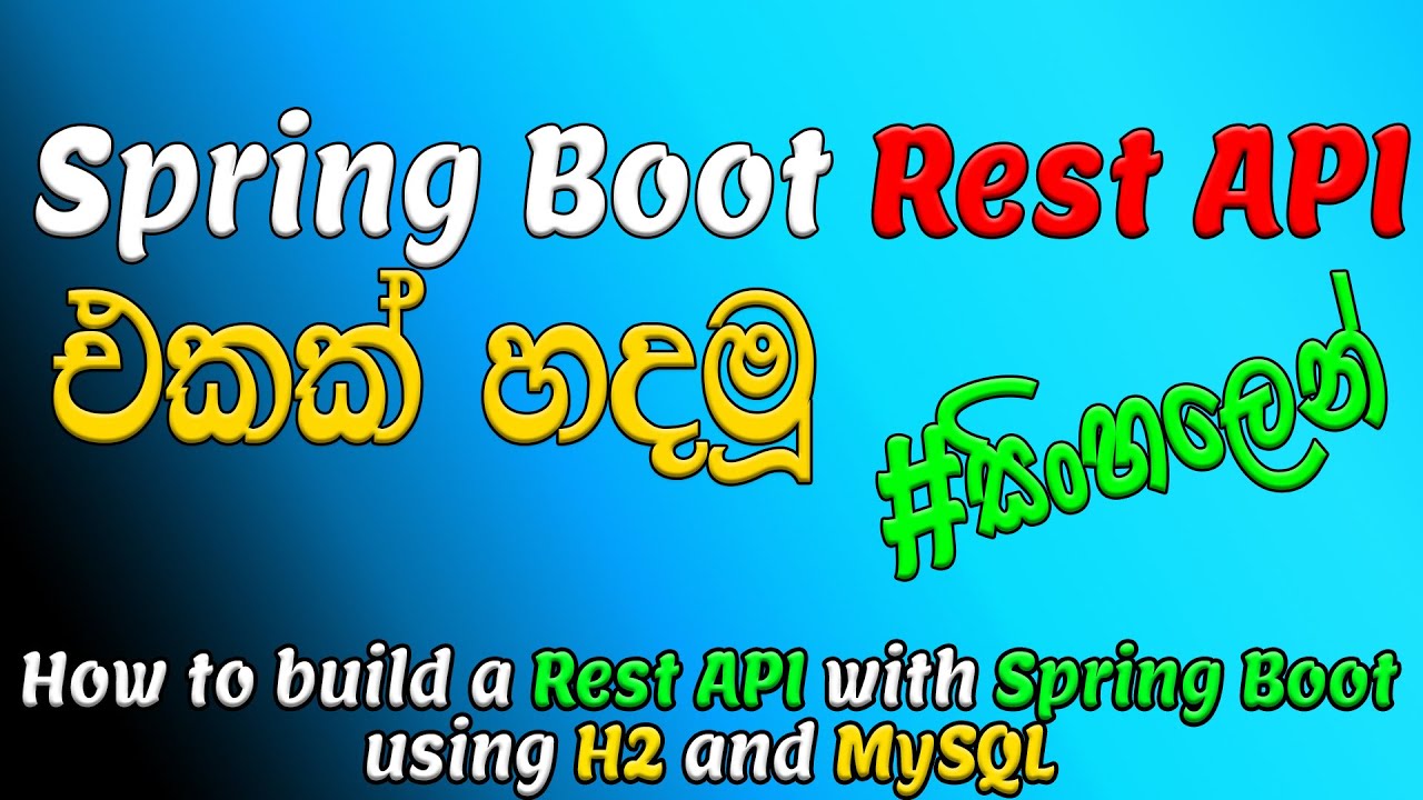 Spring Boot use කරලා Rest API එකක් | REST API With Spring Boot - YouTube