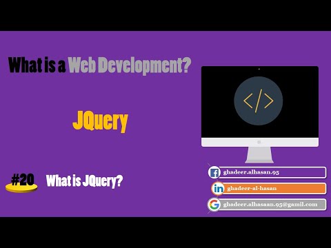 فيديو: ما هو jQuery connect؟