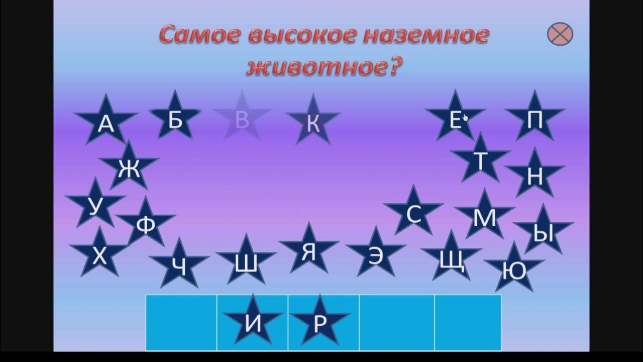 Использование триггера в презентации MS PowerPoint 2010 - YouTube