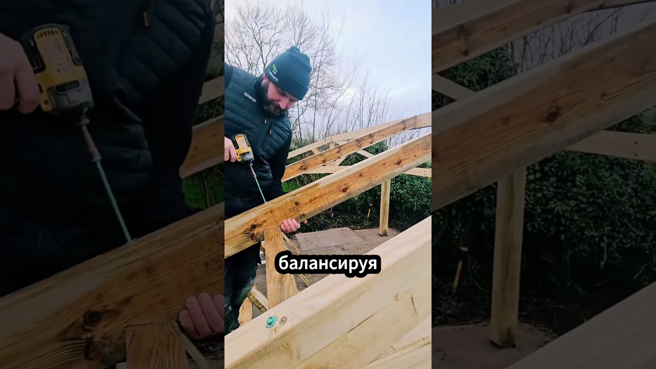 Новички на стройке: справятся ли с первым заданием?