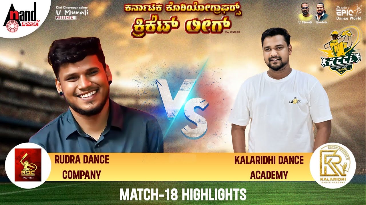 KCCL 1 | MATCH 18 | HIGHLIGHTS | RUDRA DANCE COMPANY VS KALARIDHI DANCE ACADEMY