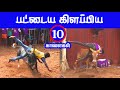   10  tamizhan trending