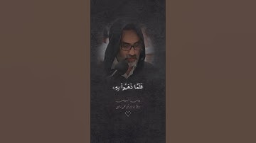 الشيخ #يونس اسويلص  سورة #يوسف