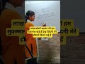 #motivation #shorts #short #trending #viral