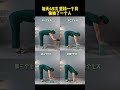 Home Workout Motivation: Master Simple Moves Daily StayActive DailyRoutine