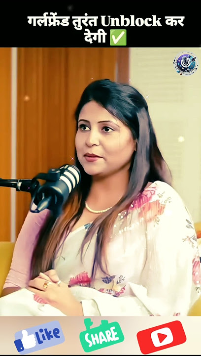 vedic remedy to remove relationship blockage #shorts