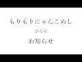 今回発表された件について
