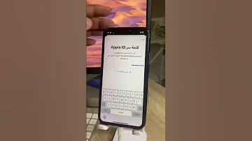 تسجيل خروج من الحساب القديم للأيكلاود والاحتفاظ بالبيانات أيفون أيكلاود Iphone Icloud Shorts 