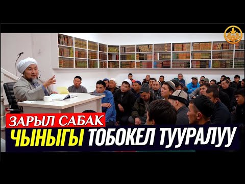 Video: Чыныгы жашоодо комета деген эмне?