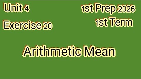 Exercise 20, Arithmetic Mean, 1st Prep 2026,1st Term,ماث للصف الأول الإعدادى ترم أول 