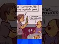 МЕМЫ ЕСТЬ МЕМЫ приколы юмор лютыеприколы школа котики мемы троллинг Shorts МЕМЫ ЕСТЬ МЕМЫ приколы юмор лютыеприколы школа котики мемы троллинг Shorts